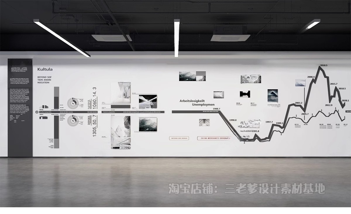 图片[12]-企业校园文化墙展示墙形象墙景墙文化背景墙宣传栏SU模型草图大师-大怪兽分享