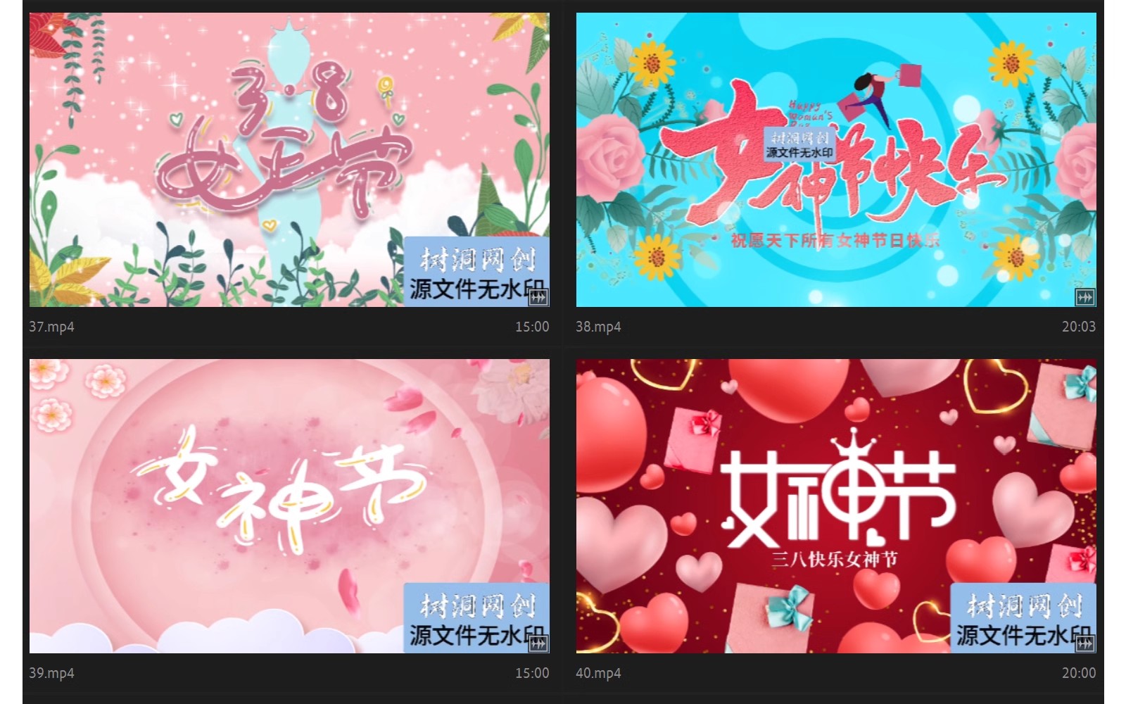 图片[10]-三八妇女节片头AE模板38女王女神节日宣传开场粉色片尾视频代制作-大怪兽分享
