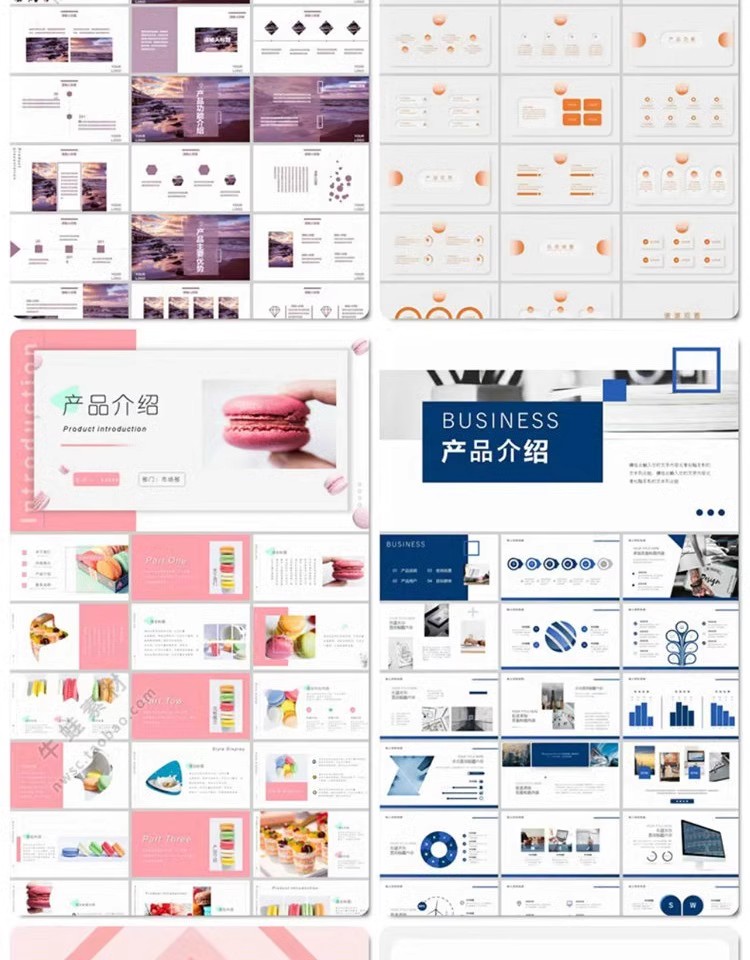 图片[10]-产品介绍PPT模板高级感简约企业宣传商品展示公司简介演示素材-大怪兽分享