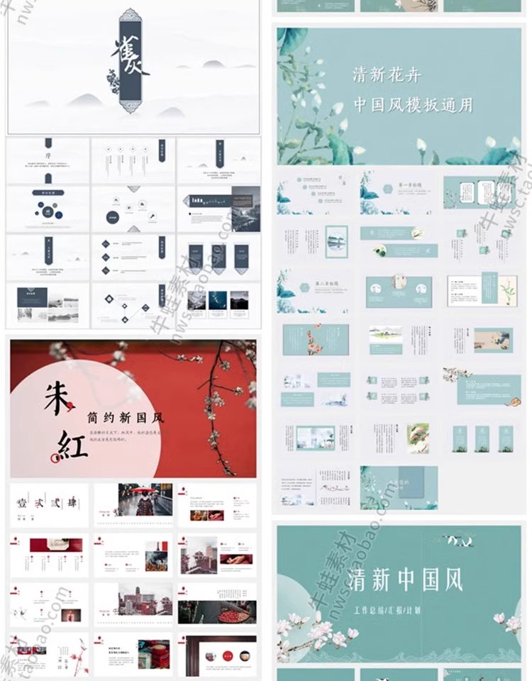 图片[10]-古风ppt模板中国风简约中式水墨文艺淡雅诗词工作总结会议素材-大怪兽分享