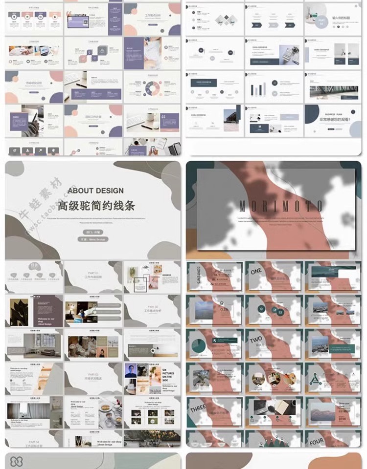 图片[10]-高级感配色系PPT模板温柔线条风格简约商务业工作总结汇报计策划-大怪兽分享