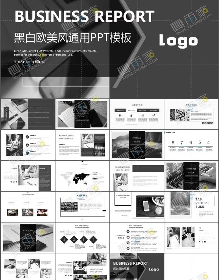 图片[10]-企业宣传PPT模板公司简介产品介绍展示动态商务ppt制作设计素材版-大怪兽分享