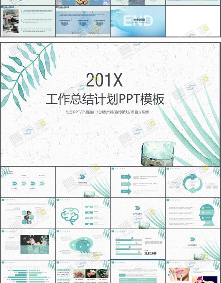 图片[10]-工作总结PPT模板 商务报告新年计划年终汇报总结简洁大气动态模版-大怪兽分享