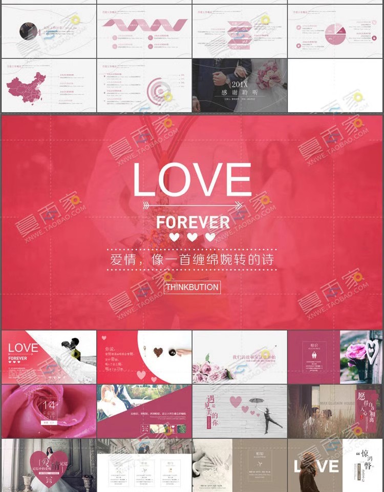 图片[10]-婚礼策划PPT模板高端唯美婚纱照电子相册结婚庆典开场动态幻灯片-大怪兽分享