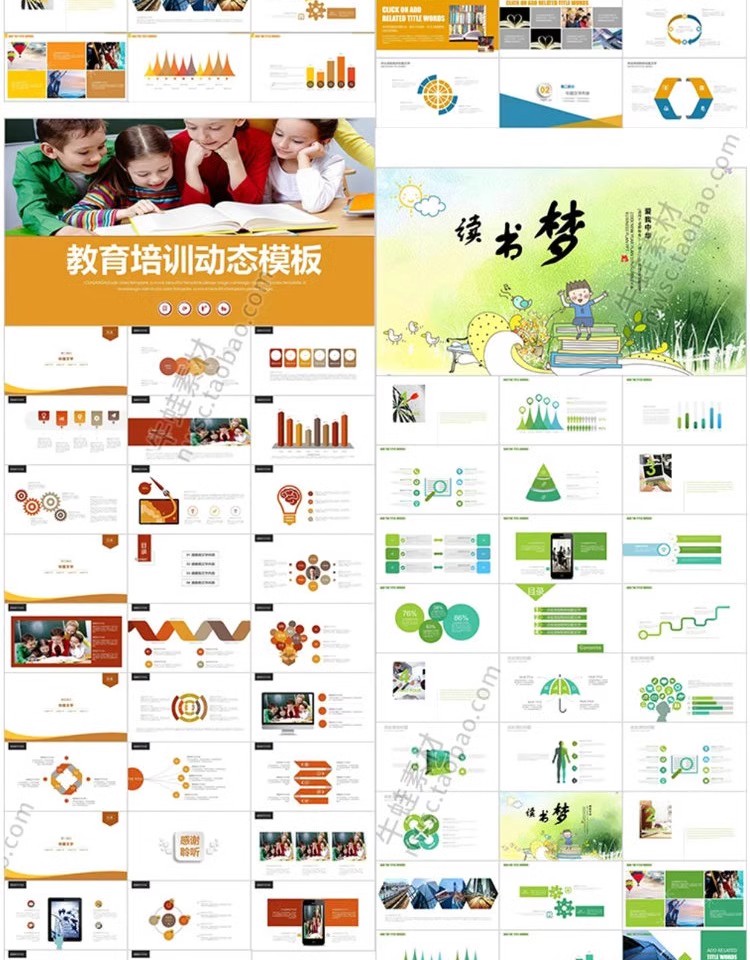 图片[10]-教师课件ppt模板教育培训讲师儿童小学教学公开课大学幻灯片素材-大怪兽分享
