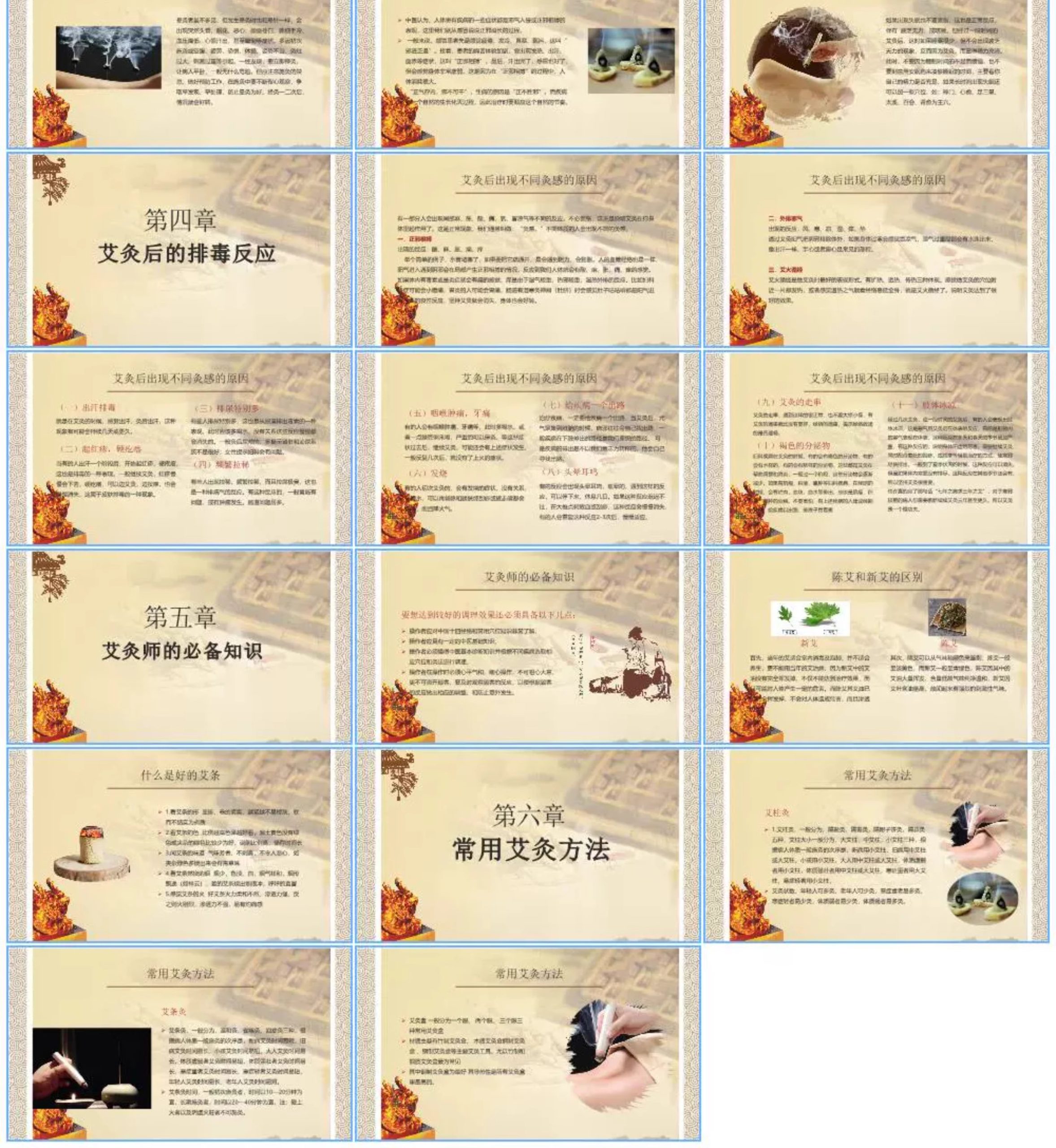图片[11]-ppt模板国粹民间艺术皮影戏古筝醒狮剪纸麻将民族文化活动PPT模版-大怪兽分享