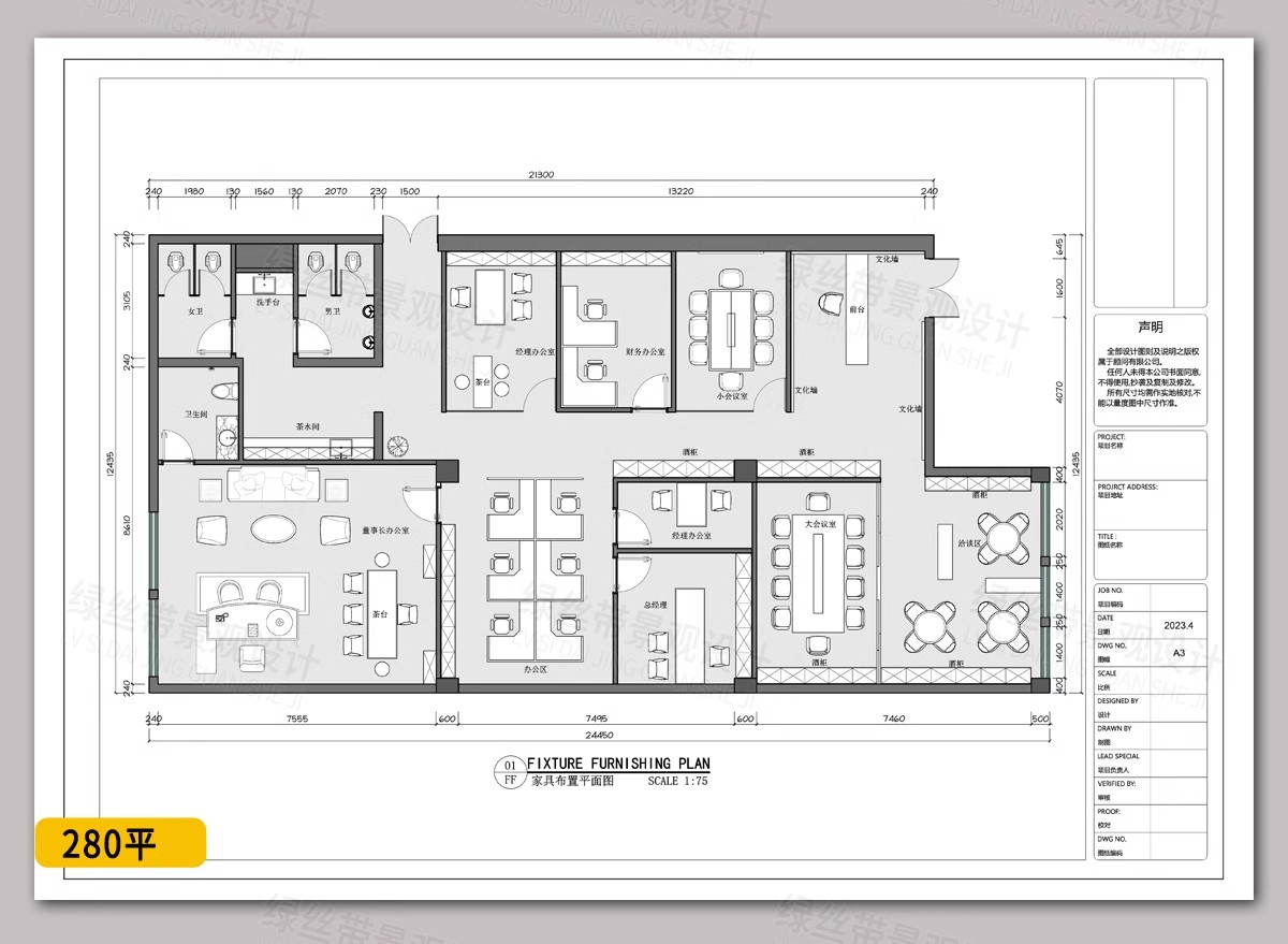 图片[12]-办公空间平面布置图 现代办公室工作室方案设计图纸室内CAD施工图-大怪兽分享