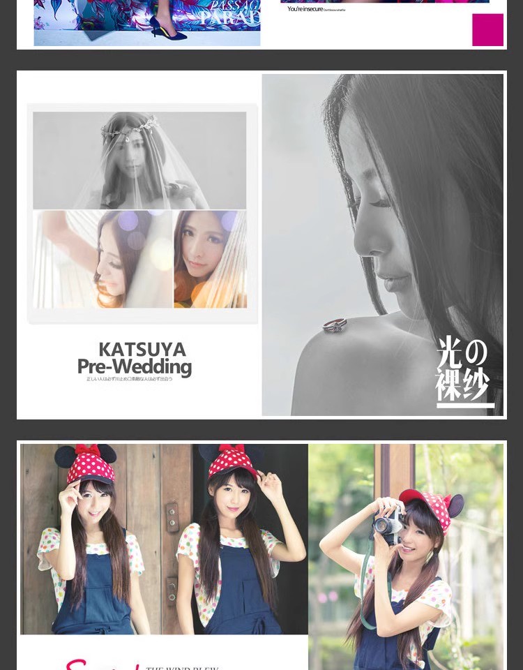 图片[10]-影楼相册PSD海报模板最美时光相册写真促销宣传美工广告设计素材-大怪兽分享