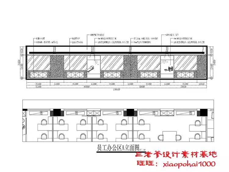 图片[28]-办公室空间工装CAD施工图纸SU方案3d模型写字楼室内设计效果图纸-大怪兽分享