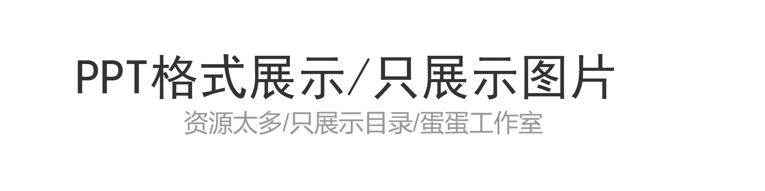 图片[119]-季月年度分析日记账龄应收应付管理系统余额统计负债登报表内对单-大怪兽分享