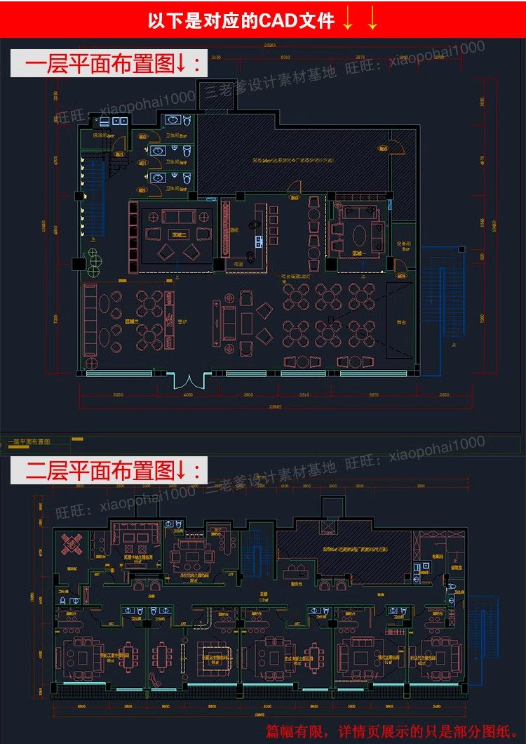 图片[32]-奶茶店咖啡厅CAD施工图纸3d效果图茶楼配套全套设计装修su模型-大怪兽分享