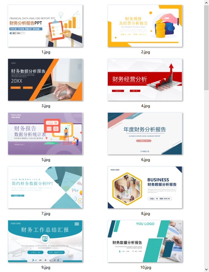 图片[120]-季月年度分析日记账龄应收应付管理系统余额统计负债登报表内对单-大怪兽分享