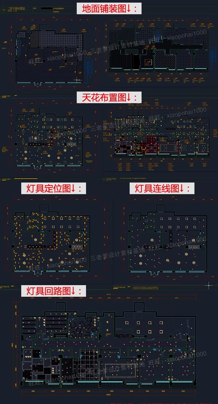 图片[33]-奶茶店咖啡厅CAD施工图纸3d效果图茶楼配套全套设计装修su模型-大怪兽分享