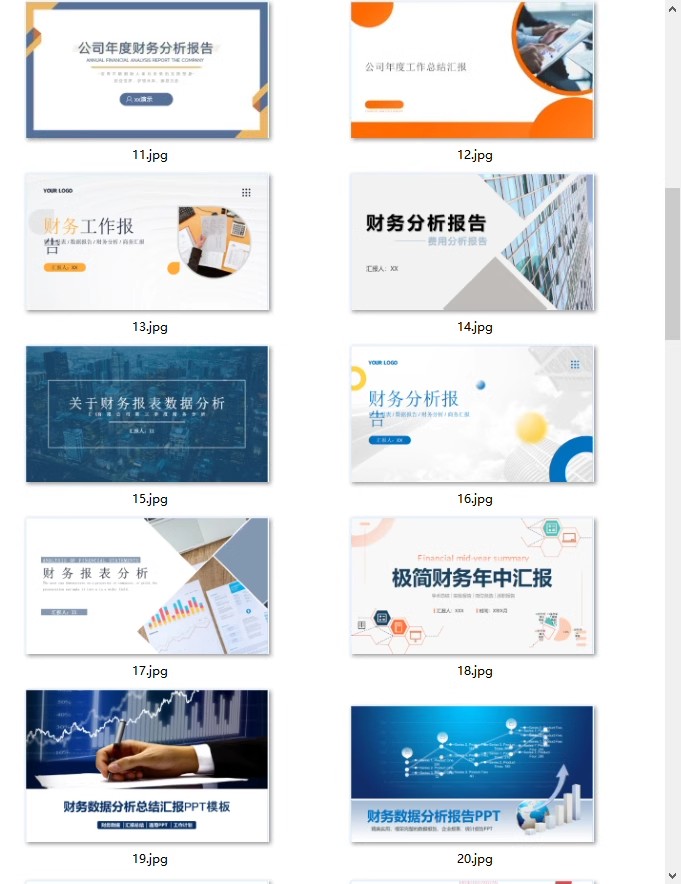 图片[121]-季月年度分析日记账龄应收应付管理系统余额统计负债登报表内对单-大怪兽分享