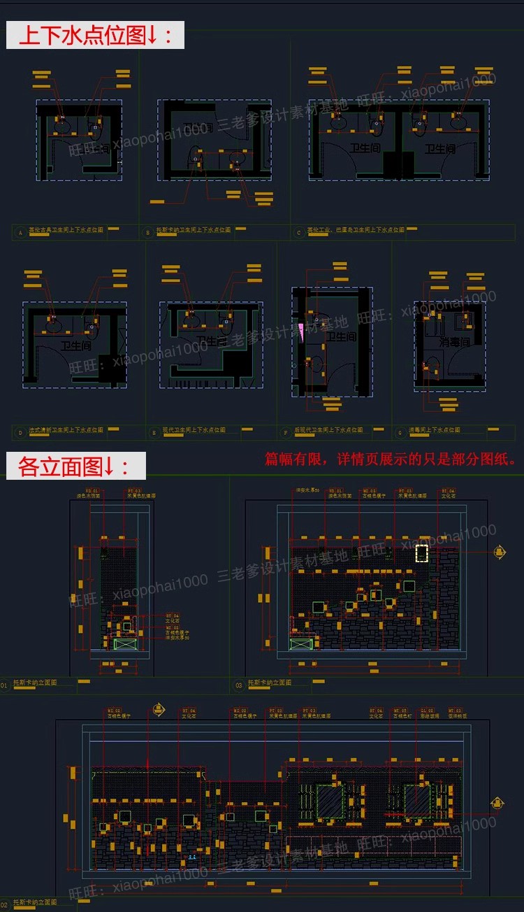 图片[34]-奶茶店咖啡厅CAD施工图纸3d效果图茶楼配套全套设计装修su模型-大怪兽分享