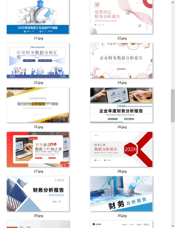 图片[122]-季月年度分析日记账龄应收应付管理系统余额统计负债登报表内对单-大怪兽分享