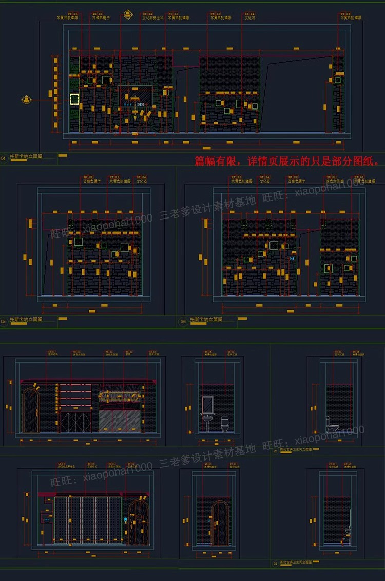 图片[35]-奶茶店咖啡厅CAD施工图纸3d效果图茶楼配套全套设计装修su模型-大怪兽分享