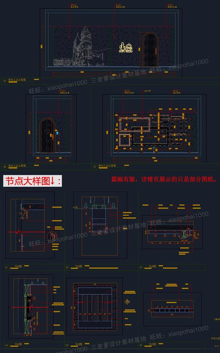 图片[36]-奶茶店咖啡厅CAD施工图纸3d效果图茶楼配套全套设计装修su模型-大怪兽分享