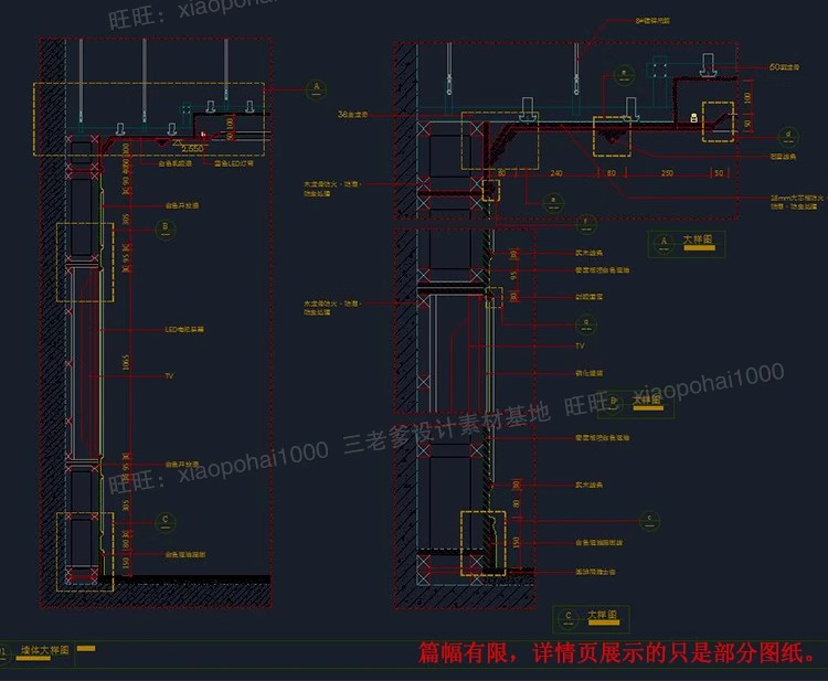 图片[37]-奶茶店咖啡厅CAD施工图纸3d效果图茶楼配套全套设计装修su模型-大怪兽分享
