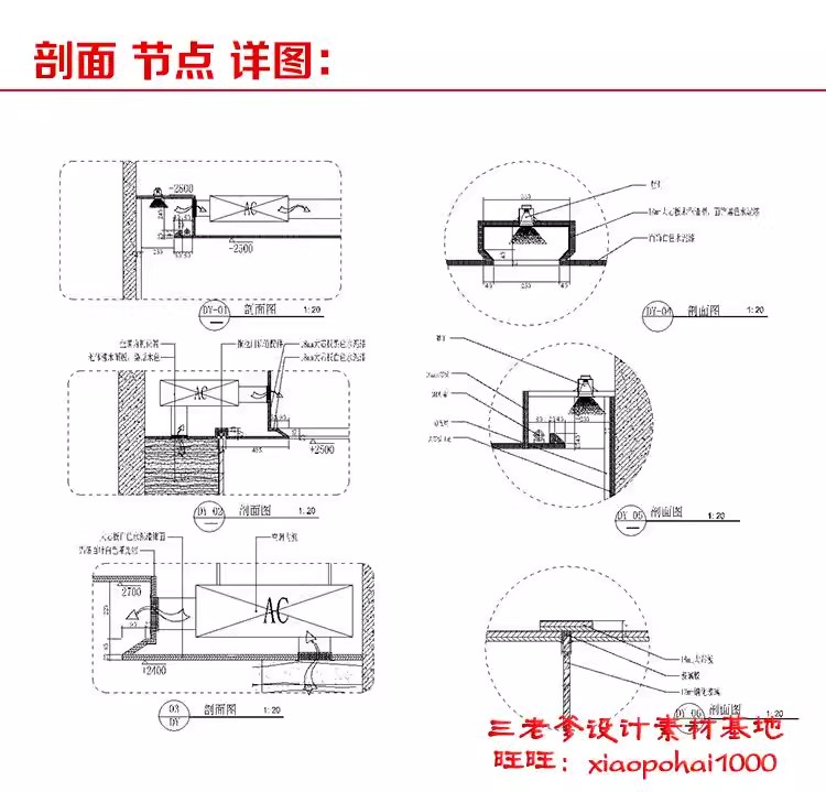 图片[34]-办公室空间工装CAD施工图纸SU方案3d模型写字楼室内设计效果图纸-大怪兽分享
