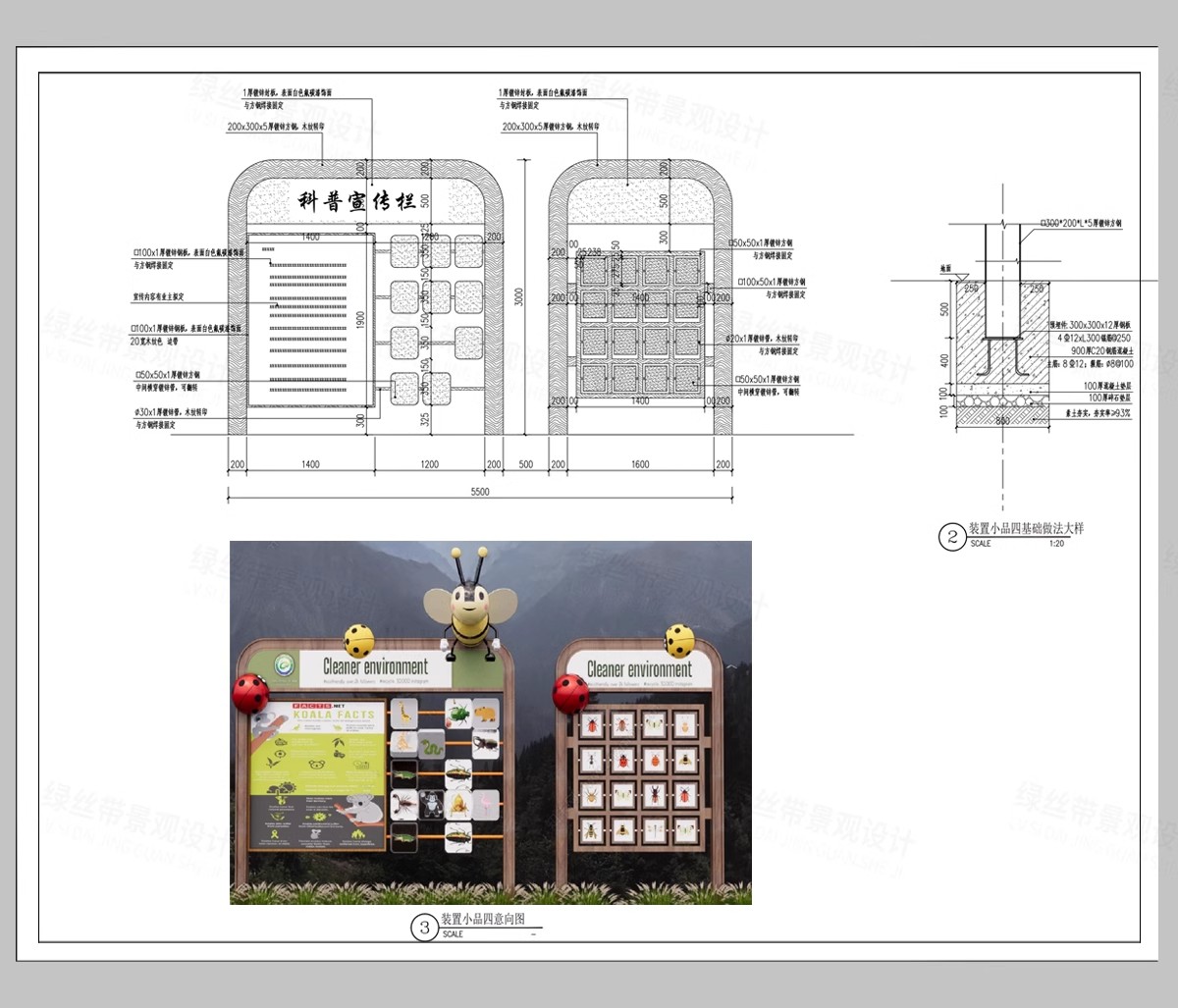 图片[12]-宣传栏标识牌党建指示牌景观小品 做法详图节点大样图CAD施工图-大怪兽分享