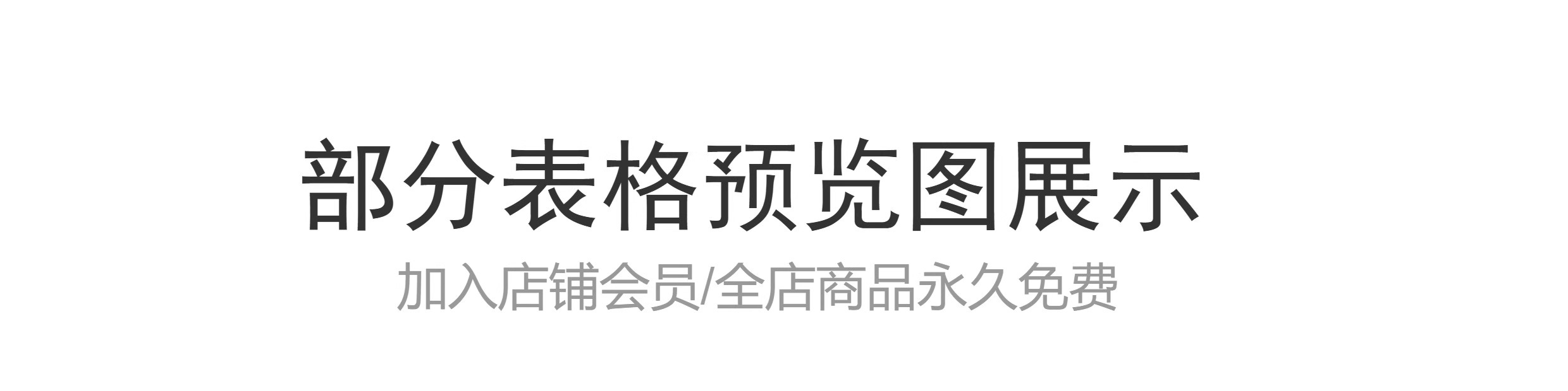 图片[10]-财务报表企业月季年度明细收支公司会计利润出纳记账excel模版格-大怪兽分享