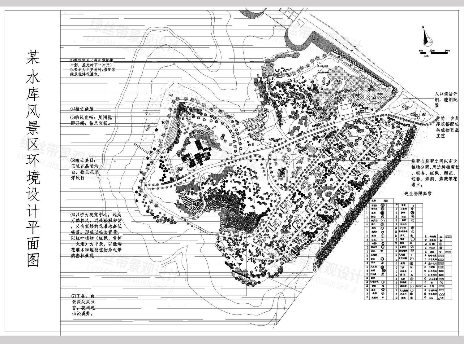 图片[12]-农场农庄旅游观光农业园乡村田园旅游度假文旅CAD平面图方案布局-大怪兽分享