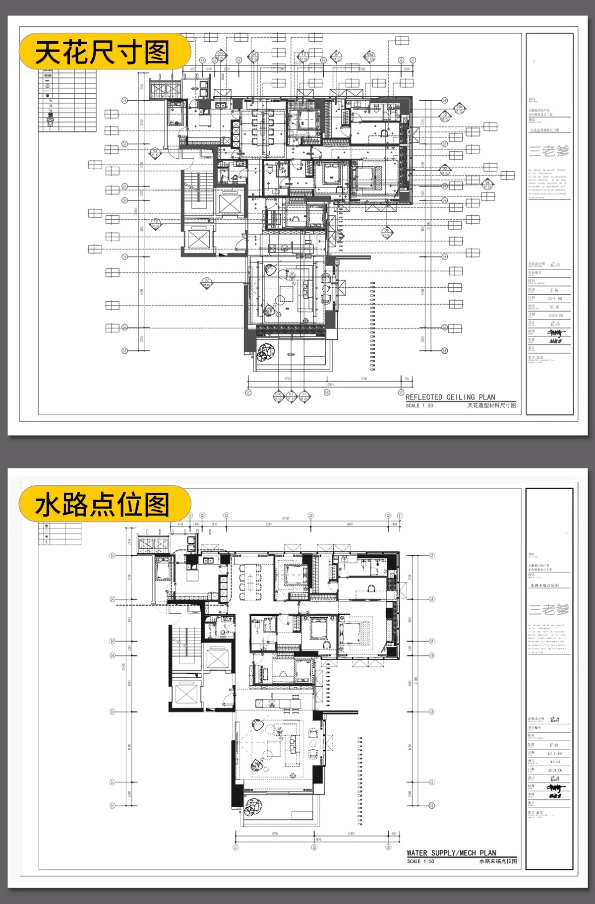 图片[13]-小户型装修设计二居室一居室全屋实景效果图现代北欧室内cad图纸-大怪兽分享