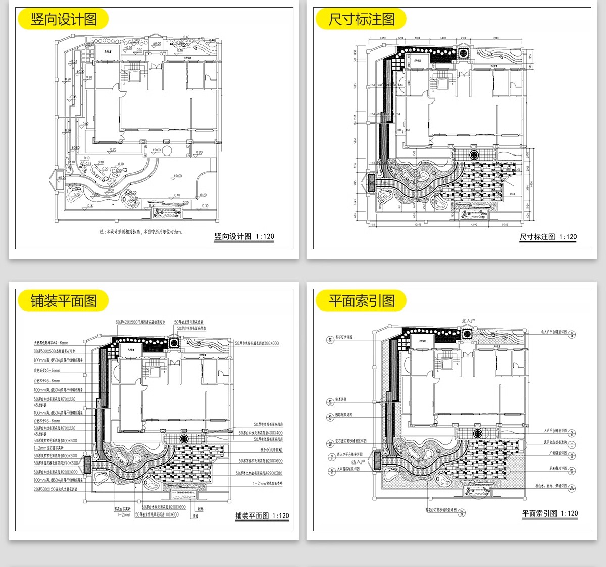 图片[8]-别墅庭院景观装修设计效果图片花园露台乡村户外院子CAD施工图纸-大怪兽分享