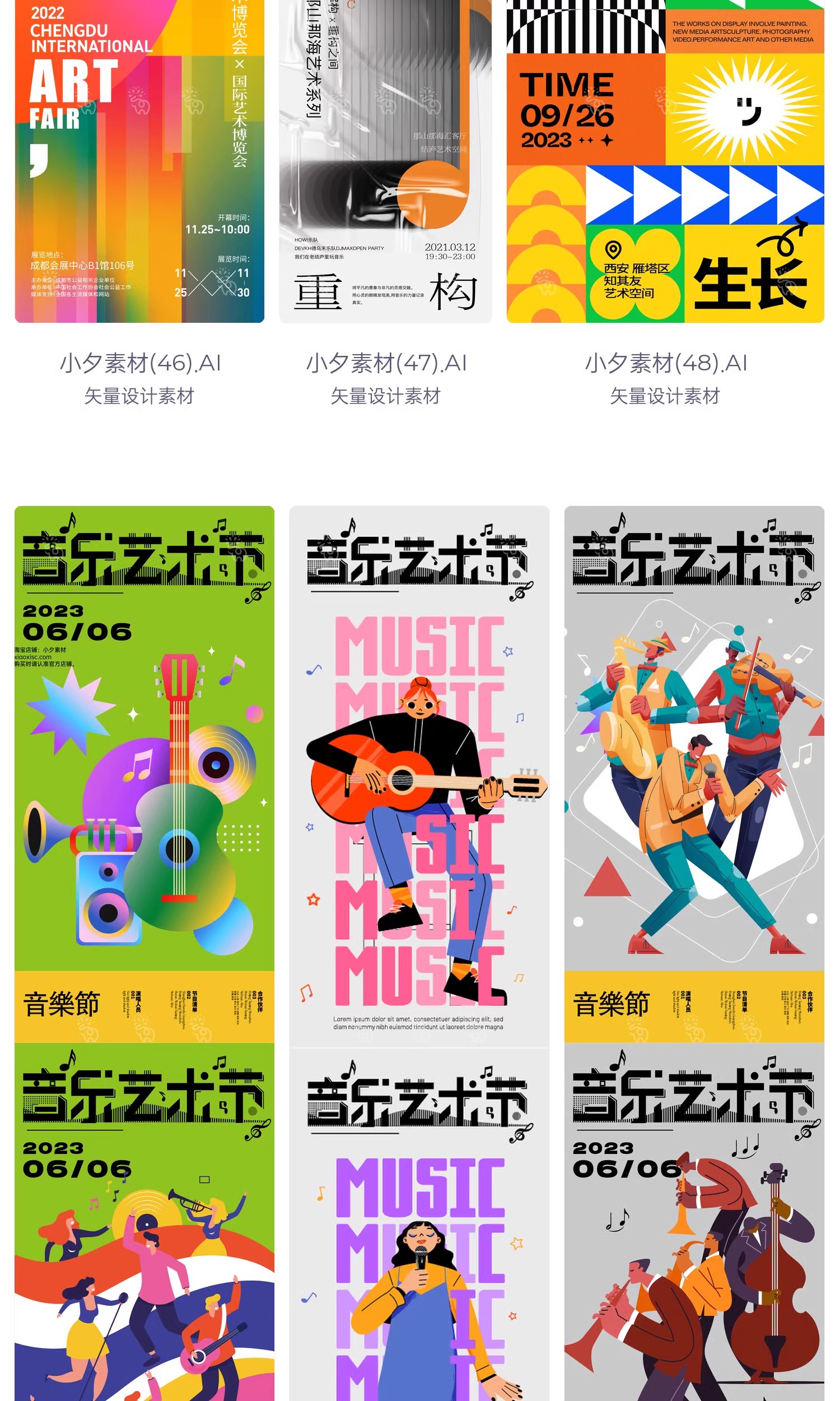 图片[12]-潮流创意艺术展览毕节设计作品集封面宣传系列海报ai矢量设计素材-大怪兽分享