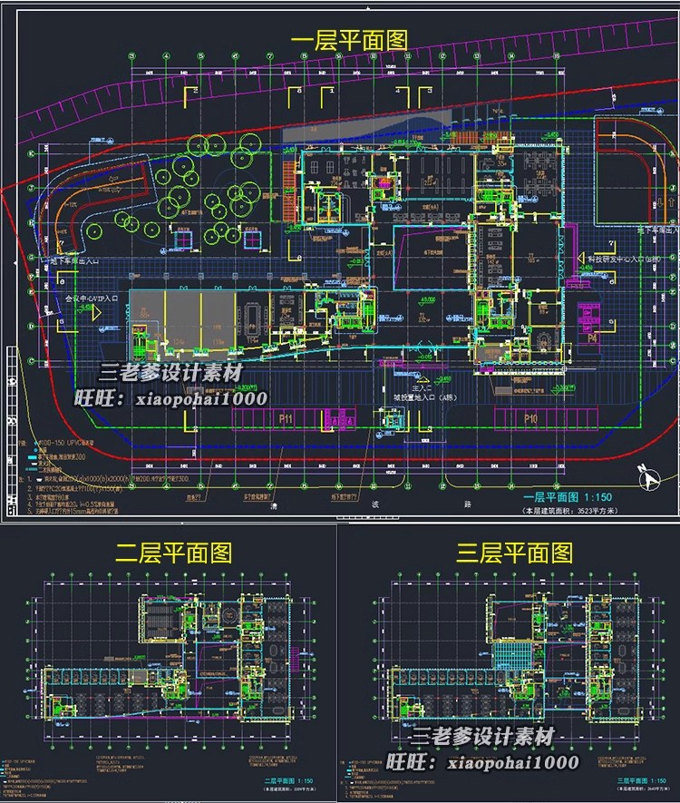 图片[12]-300套，高层多层办公楼CAD施工图纸配效果图 写字楼建筑方案外观设计素材-大怪兽分享