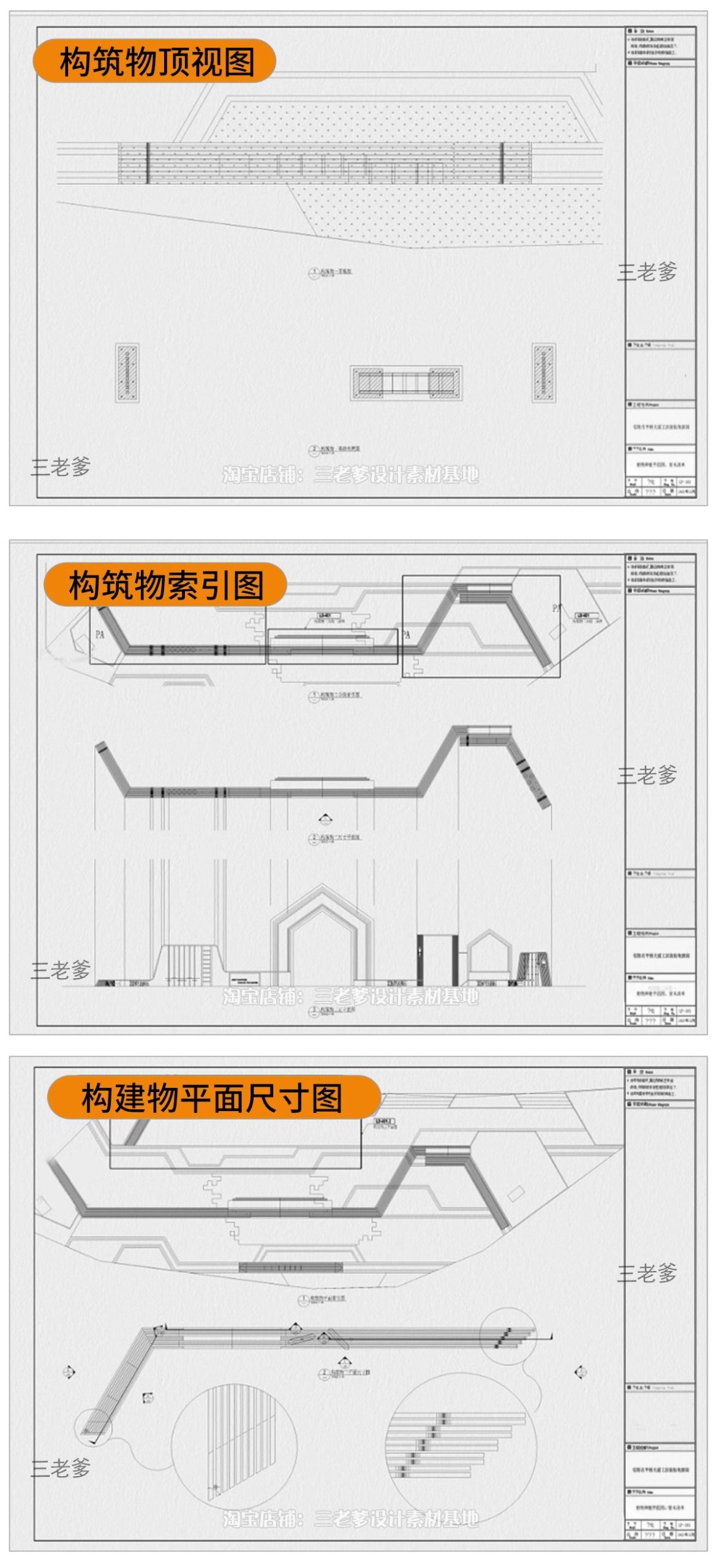 图片[10]-口袋公园设计景观方案SU模型社区街角PPT案例CAD施工图纸草图大师-大怪兽分享