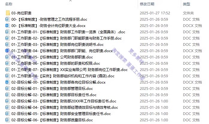 图片[10]-季月年度分析日记账龄应收应付管理系统余额统计负债登报表内对单-大怪兽分享