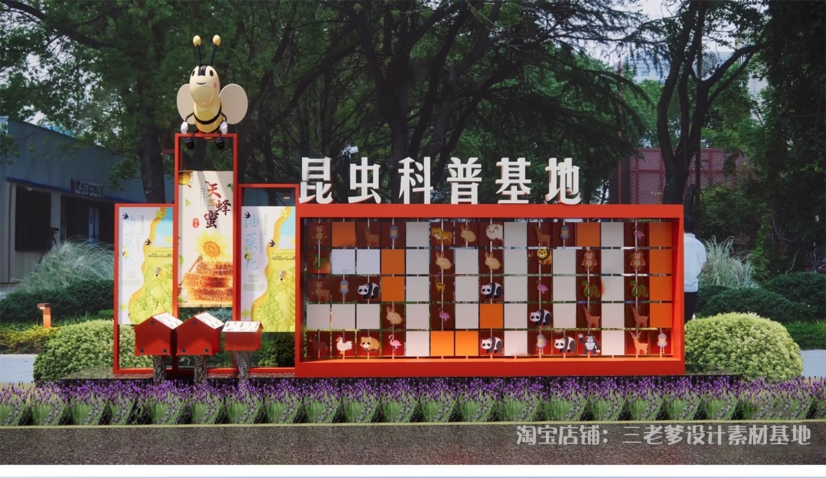 图片[13]-指示牌SU模型 科普宣传栏标志牌可旋转互动装置校园景观小品文化-大怪兽分享
