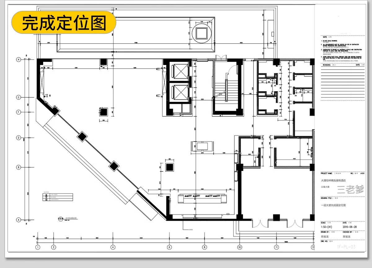 图片[13]-酒店宾馆客房装修全套工装室内CAD施工图纸平面图效果图设计方案-大怪兽分享