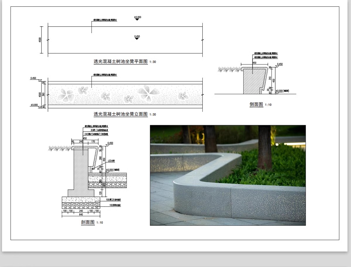 图片[13]-景观坐凳户外公共公园广场树池座椅小品 大样图做法详图CAD施工图-大怪兽分享