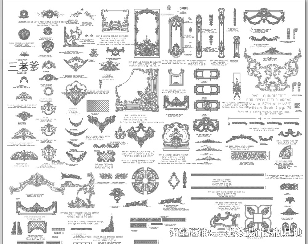 图片[13]-法式欧式中式雕花角花线条CAD图库室内构件古典花纹护墙板dwg图块-大怪兽分享