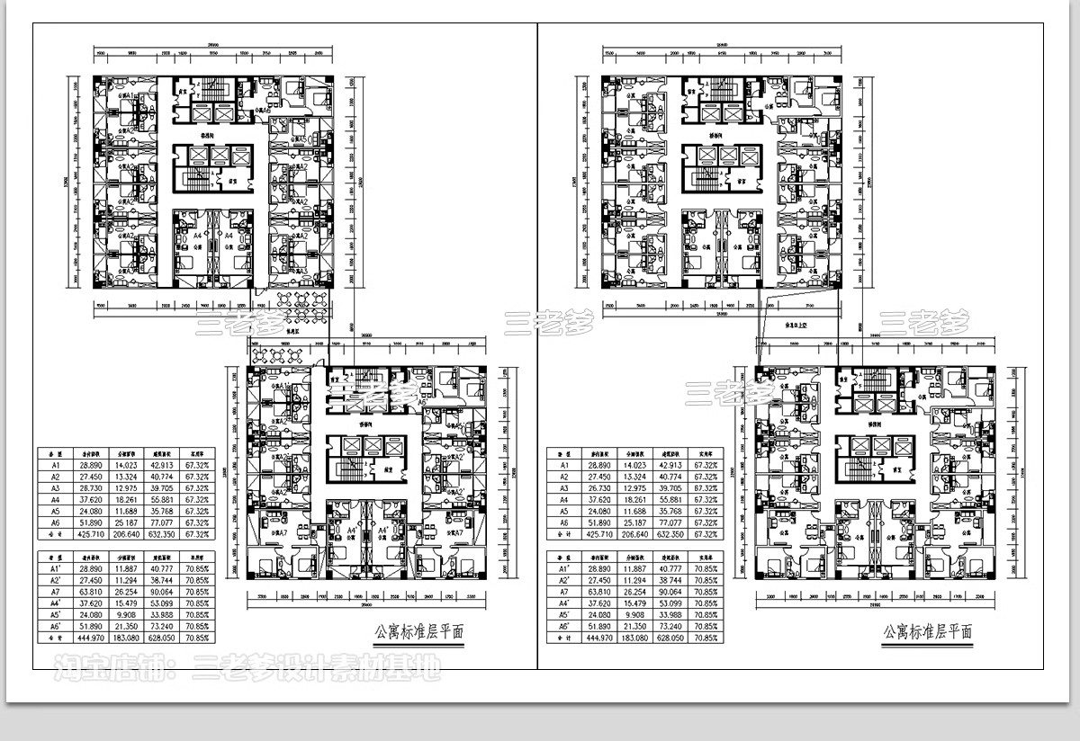 图片[13]-22组，公寓CAD图库建筑户型图集平面图标准房型参考住宅平层施工图纸-大怪兽分享