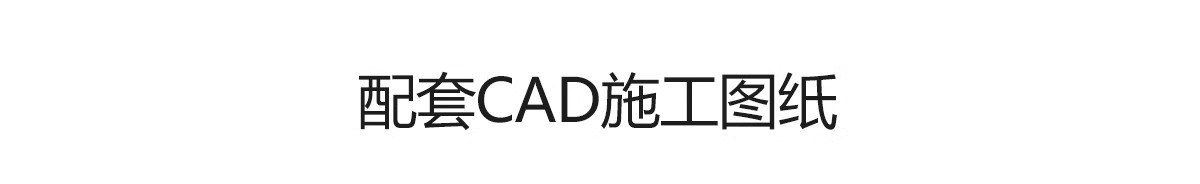图片[12]-茶楼茶室CAD施工图 室内设计图库装修新中式茶馆店面商铺效果图-大怪兽分享