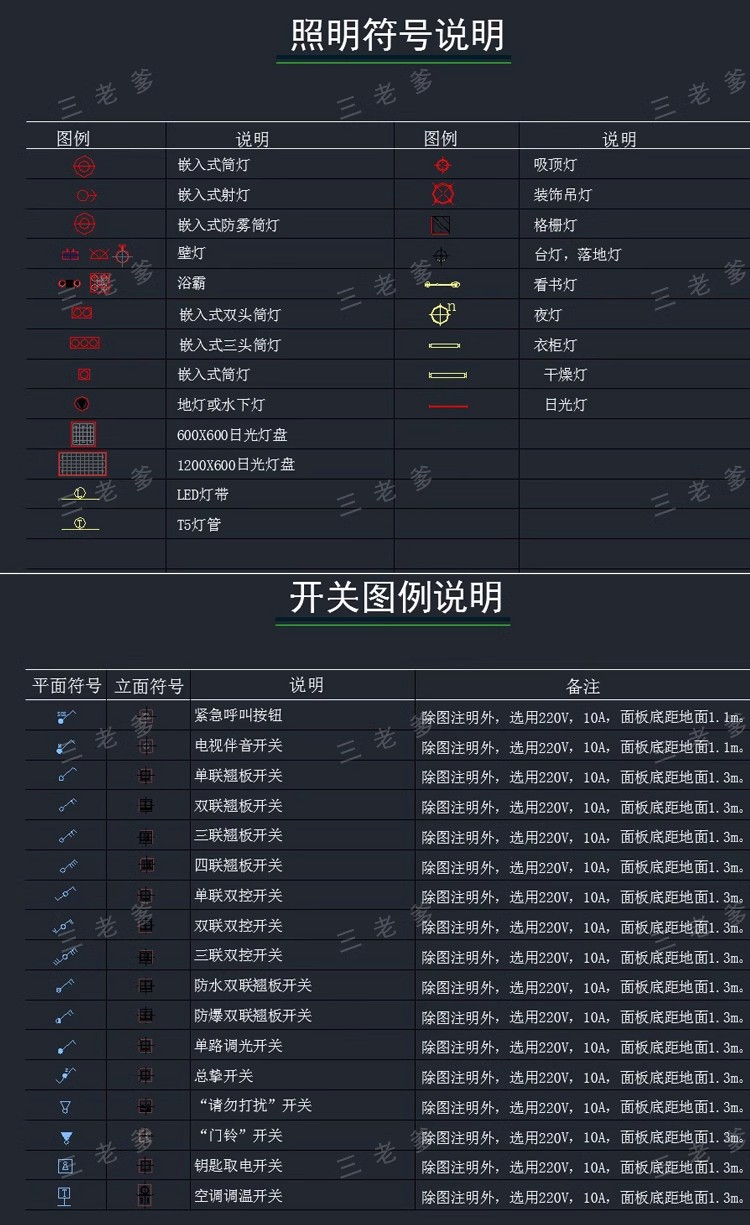 图片[12]-室内设计CAD图库家具模型 家装工装施工中式欧式平面立面图块素材-大怪兽分享