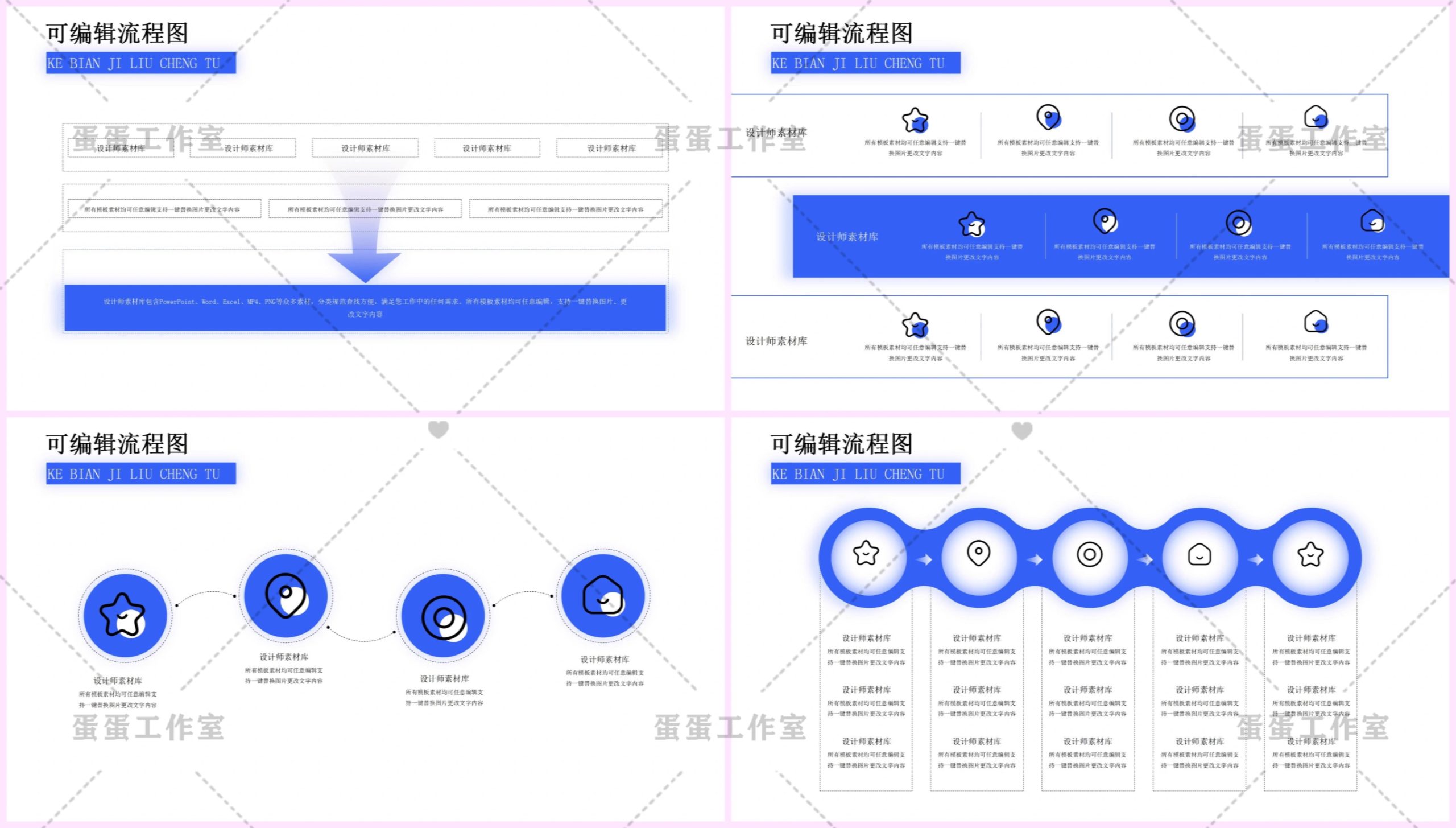 图片[10]-企业高端商务流程架构图逻辑图PPT模板高级感蓝色商业科技互联网-大怪兽分享