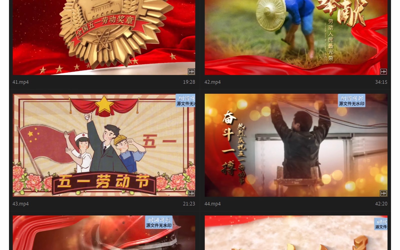 图片[11]-五一劳动节模范主题活动人物宣传AE片头模板红色劳动图文相册视频-大怪兽分享