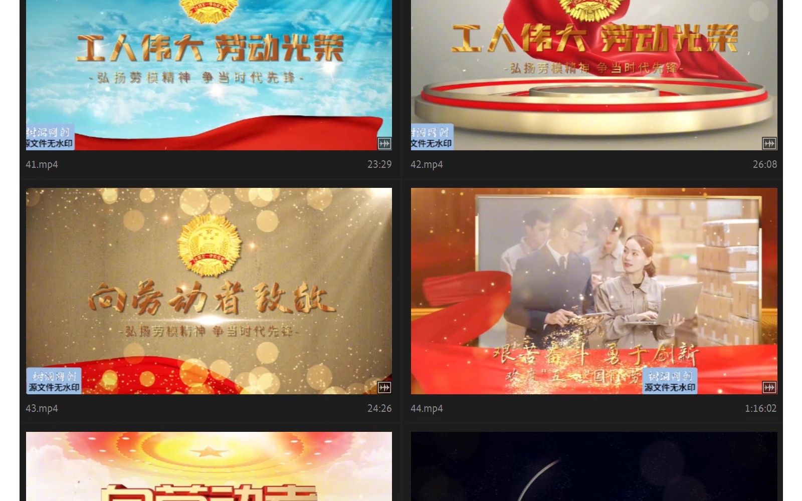 图片[11]-红色党建五一劳动节开场片头PR模板标题模范人物图文照片宣传视频-大怪兽分享
