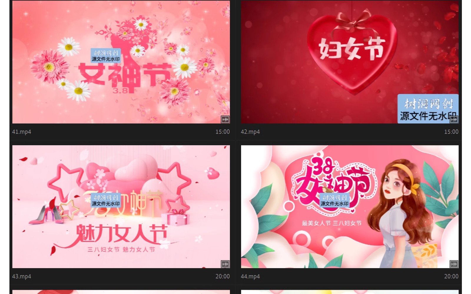 图片[11]-三八妇女节片头AE模板38女王女神节日宣传开场粉色片尾视频代制作-大怪兽分享