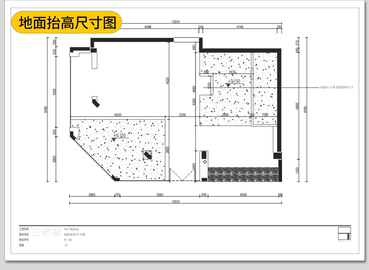 图片[13]-奶茶店咖啡厅CAD施工图纸3d效果图茶楼配套全套设计装修su模型-大怪兽分享