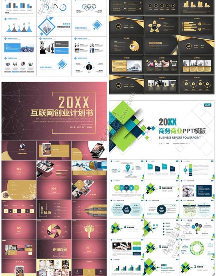 图片[11]-项目策划PPT文档模板商务商业计划书活动招商汇报融资幻灯片素材-大怪兽分享