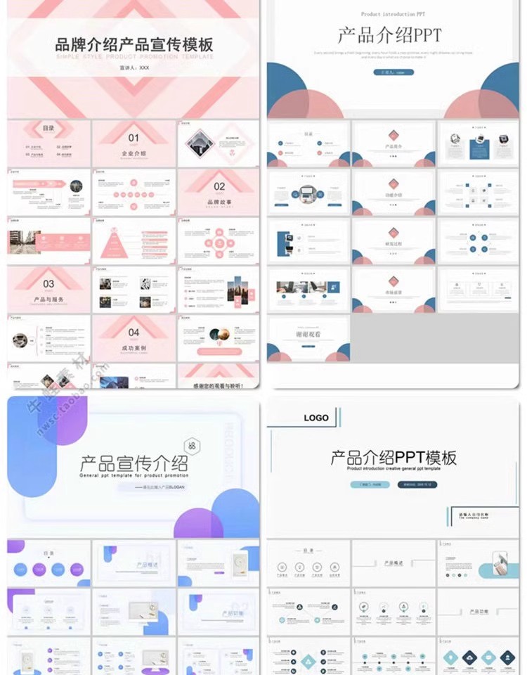 图片[11]-产品介绍PPT模板高级感简约企业宣传商品展示公司简介演示素材-大怪兽分享