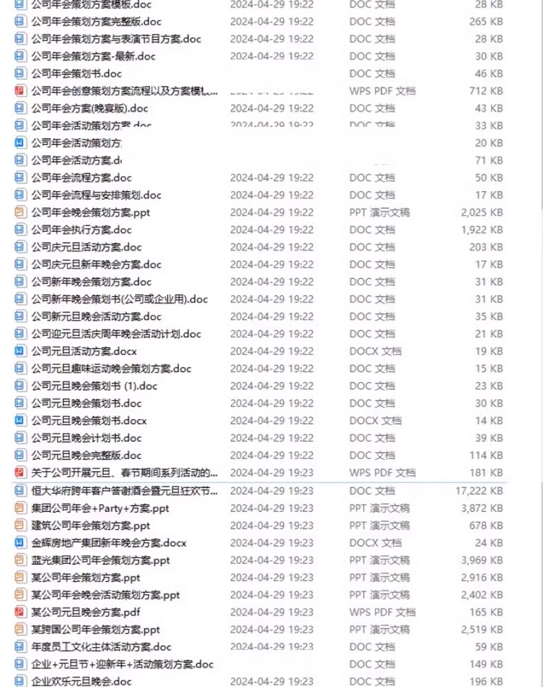 图片[12]-企业公司员工团建活动节日出游方案游戏策划设计拓展训练ppt模板-大怪兽分享