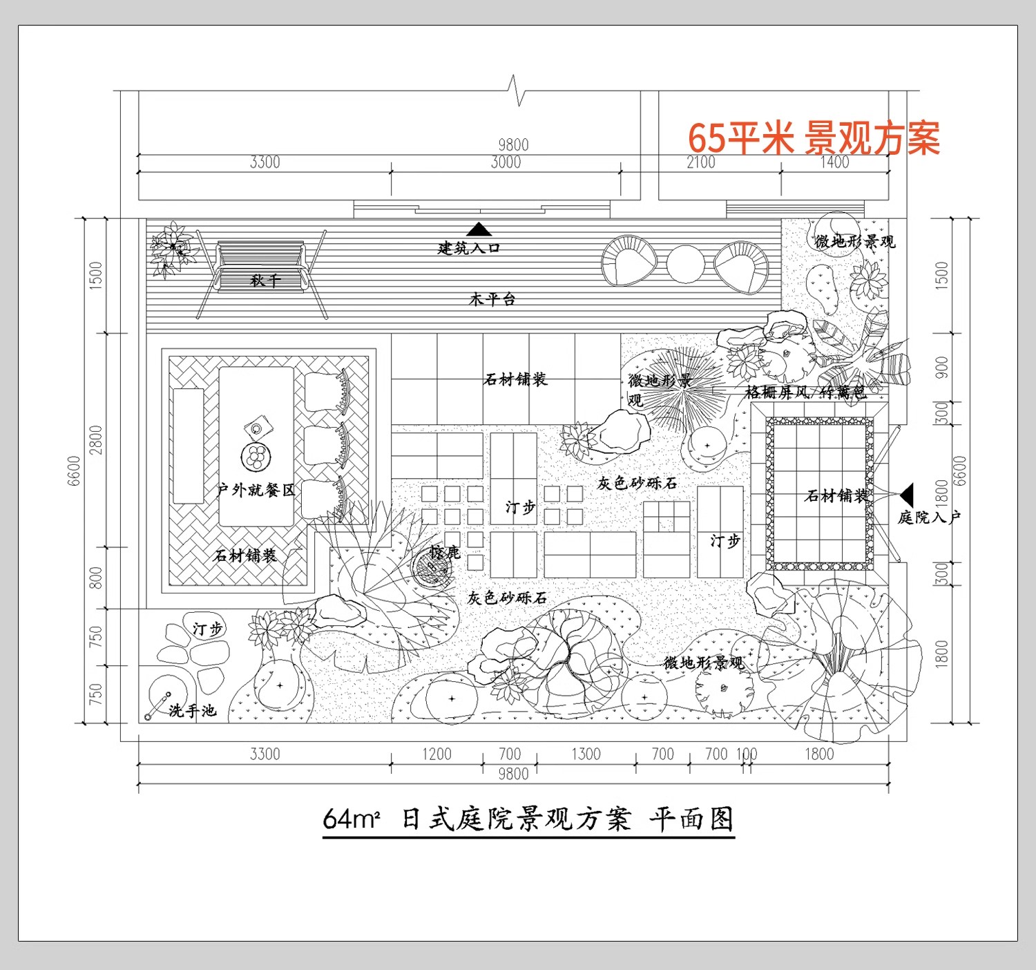 图片[12]-屋顶花园露台别墅庭院 平面方案设计乡村院子苗木表种植CAD施工图-大怪兽分享
