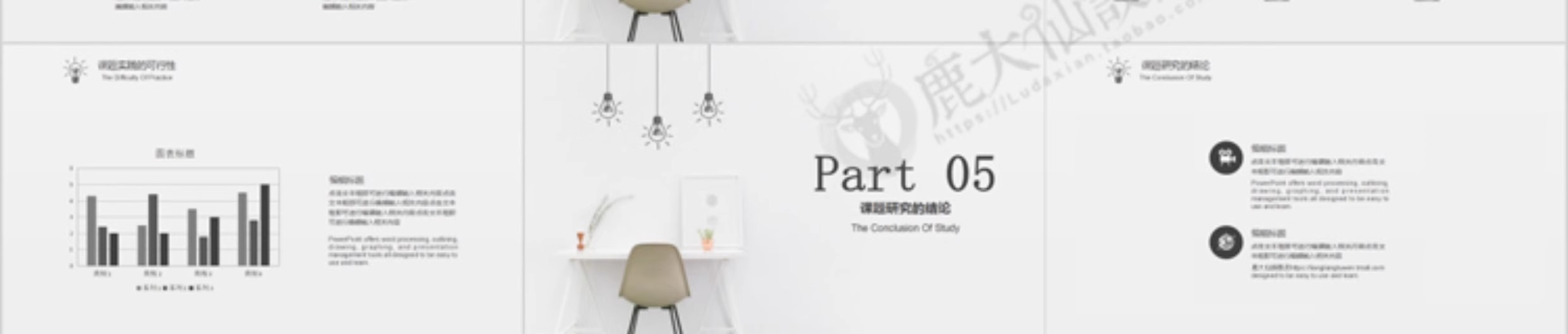 图片[11]-毕业答辩PPT模板本科生研究生大学生开题报告ppt模版极简动态-大怪兽分享